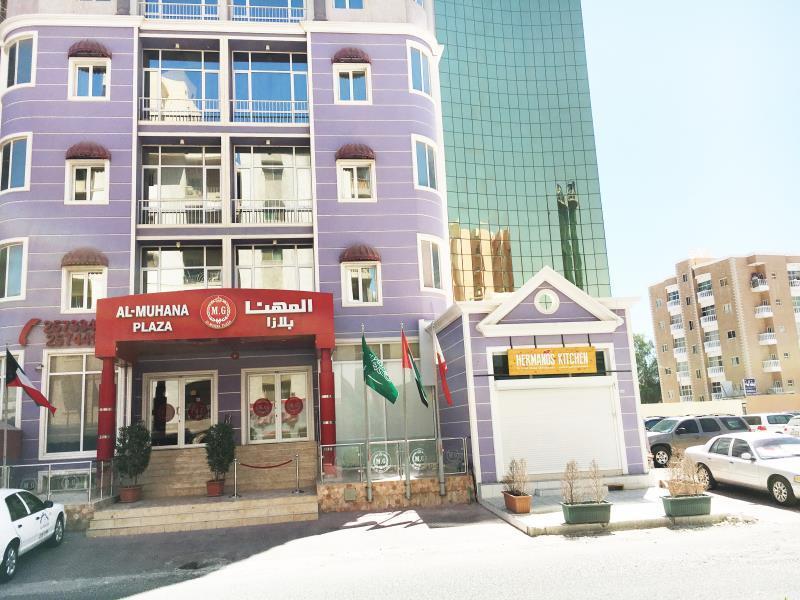 Al Muhanna Plaza Salmiya Esterno foto