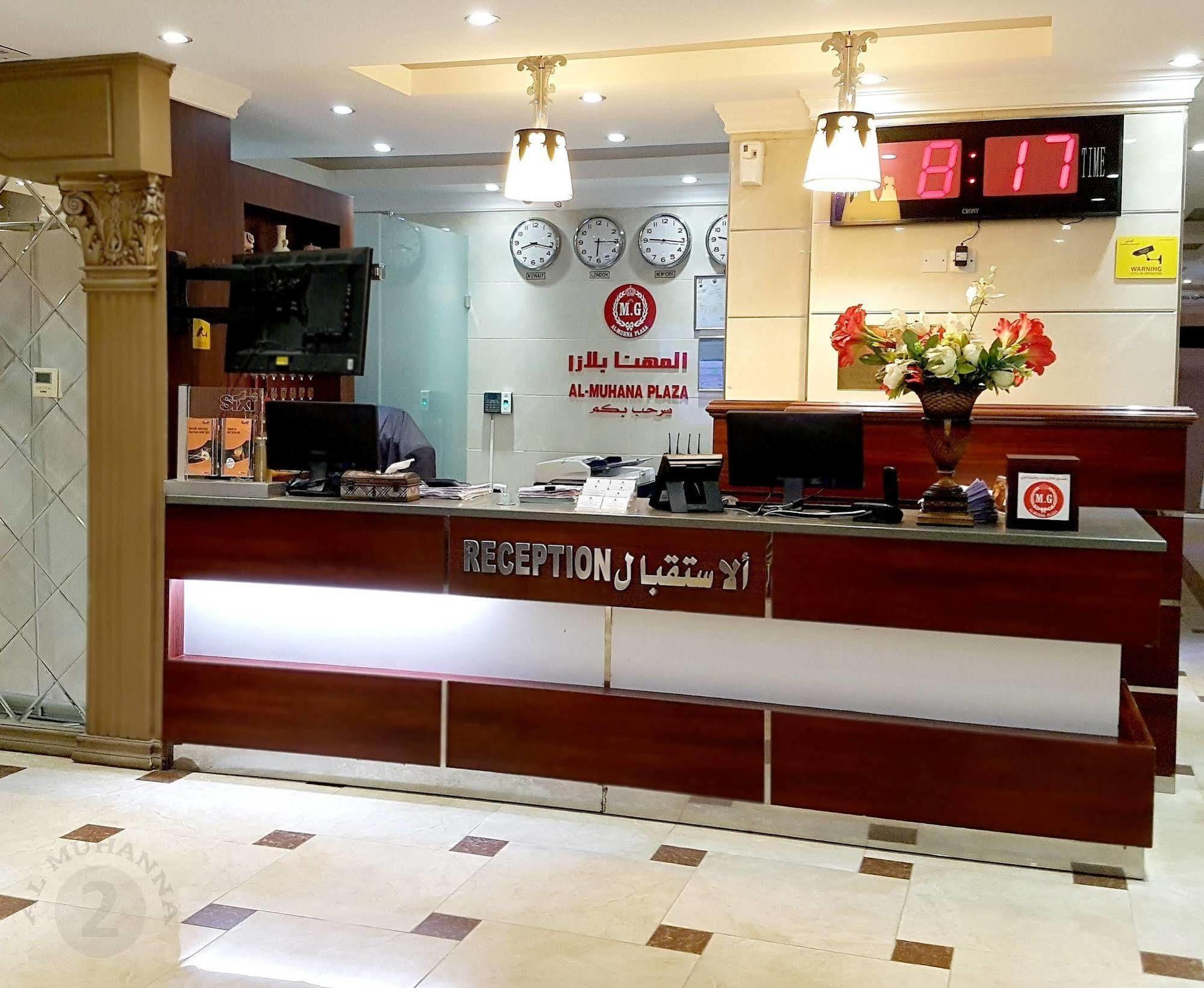 Al Muhanna Plaza Salmiya Esterno foto